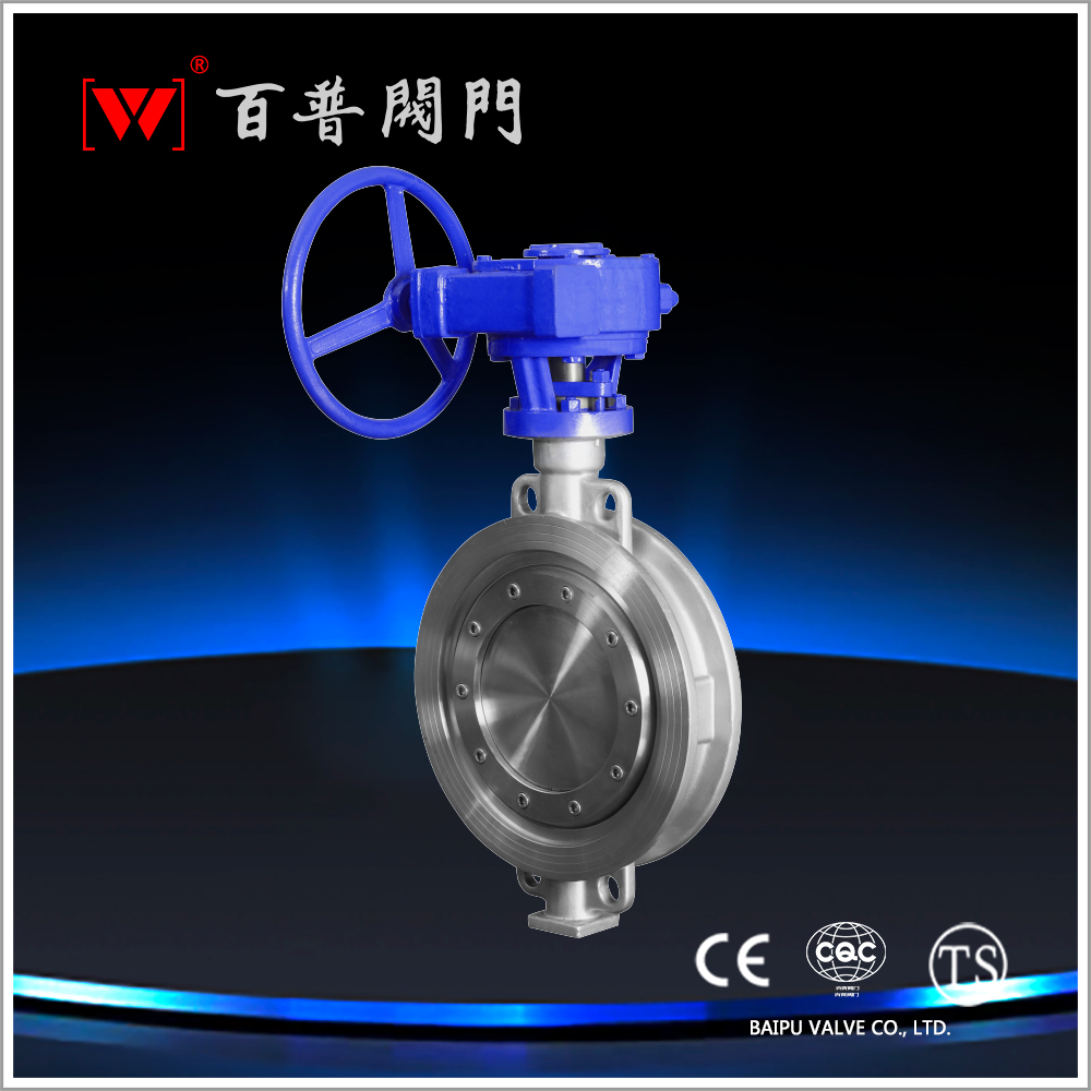 蜗轮对夹蝶阀