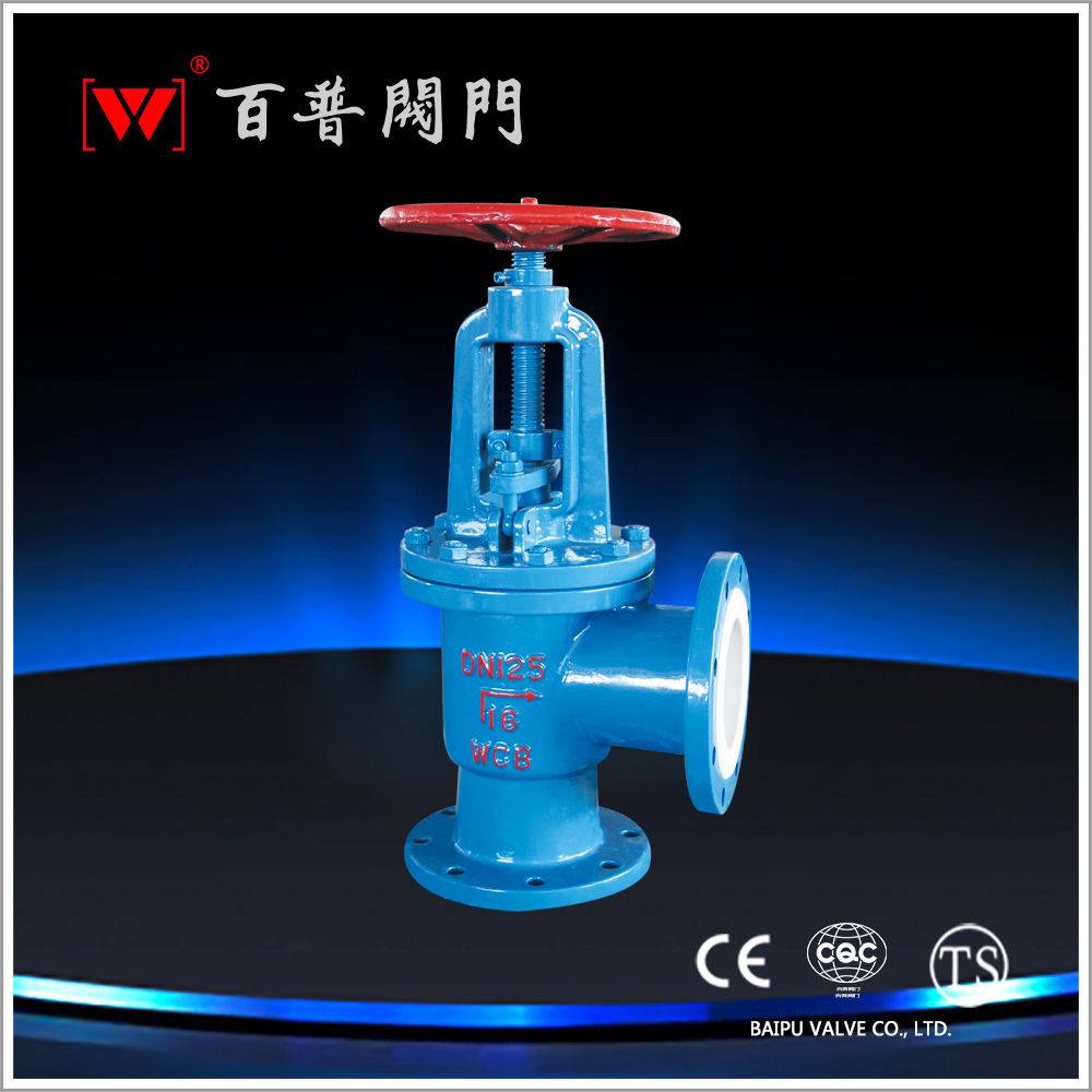 衬氟角式截止阀